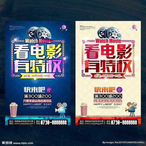 买个假的日本東北藥科大學学位证
